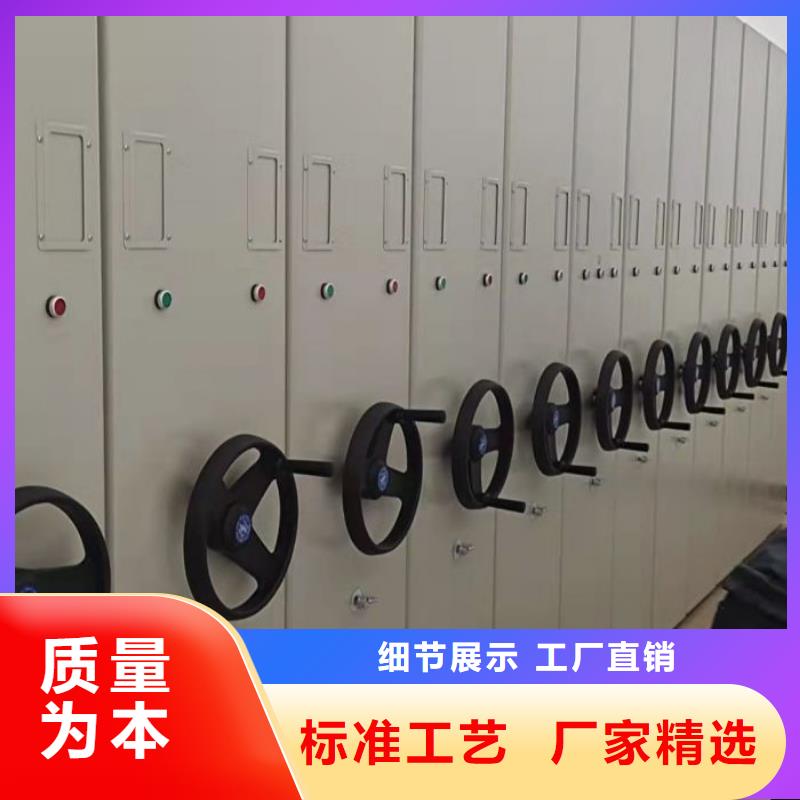 秉承诚信【泽信】手动型摇臂式密集柜
