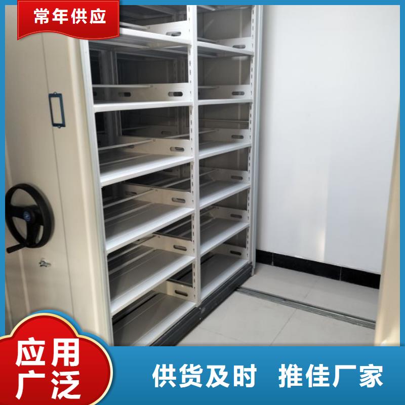 感谢来电【泽信】电动智能型密集柜
