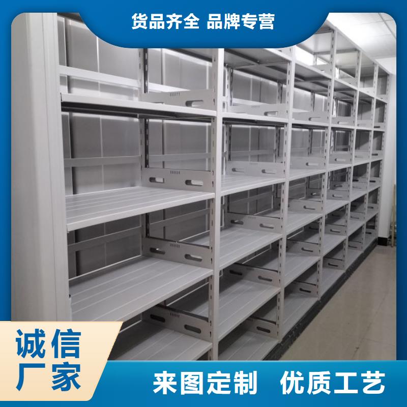 厂家现货供应【泽信】全封闭式密集架