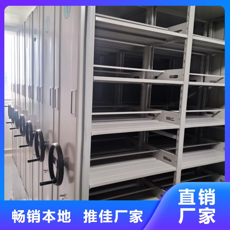 脚踏实地【泽信】档案库房密集架
