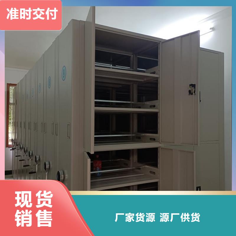 销售厂家【泽信】移动密集文件柜