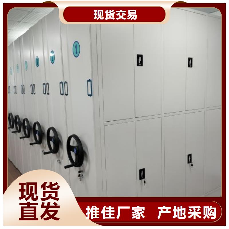 手摇移动密集架品质上乘