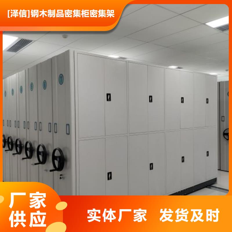 产品资讯【泽信】油画密集架