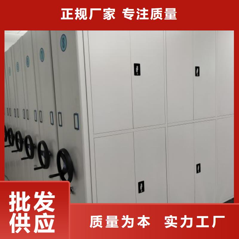 诚信营销【泽信】蜡片密集柜