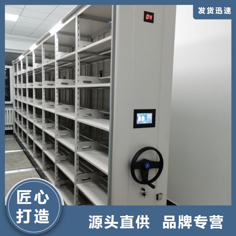 哪个性能好【泽信】电表密集架表库