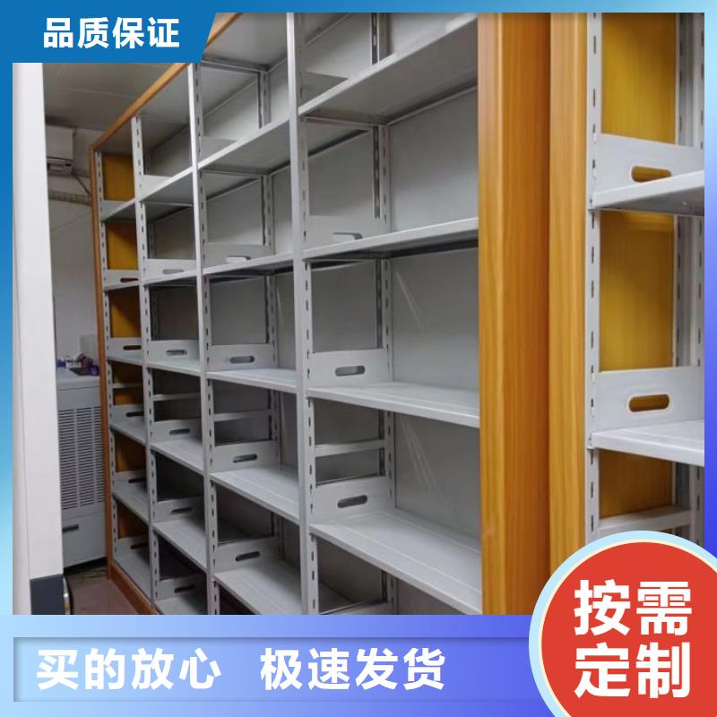 同心协力【泽信】钢制双面双联档案架