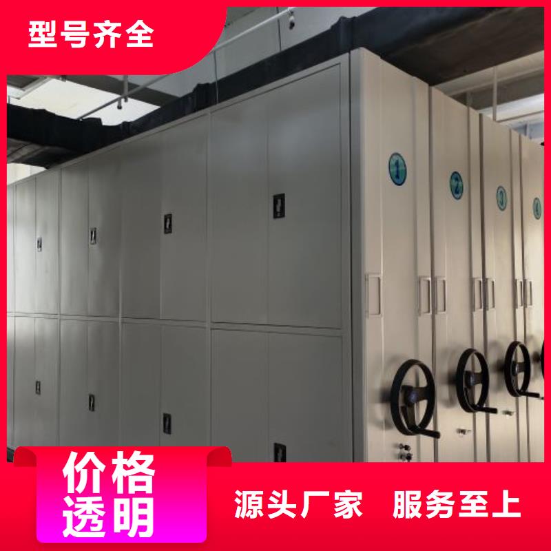 哪个性能好【泽信】电表密集架表库