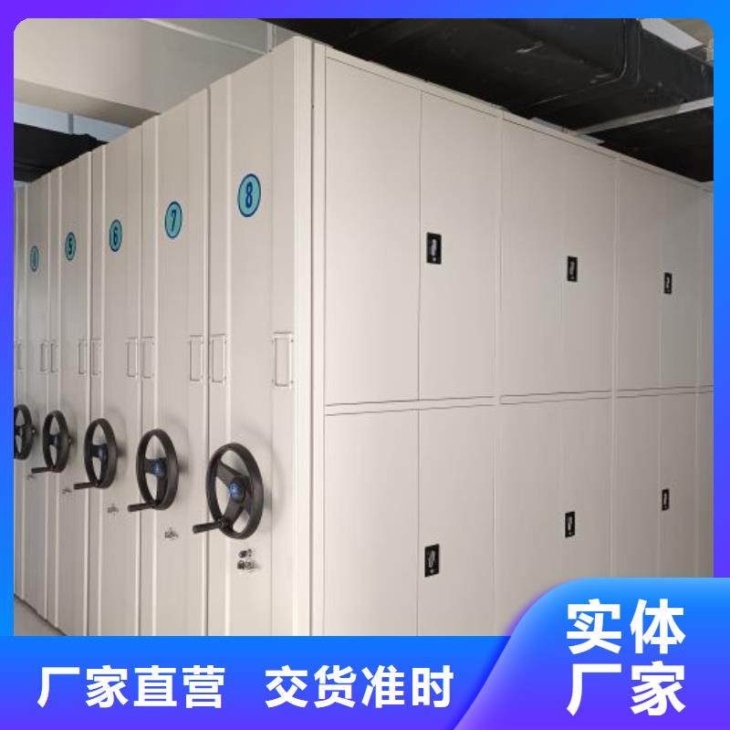 【泽信】欢迎来电密集架图书柜