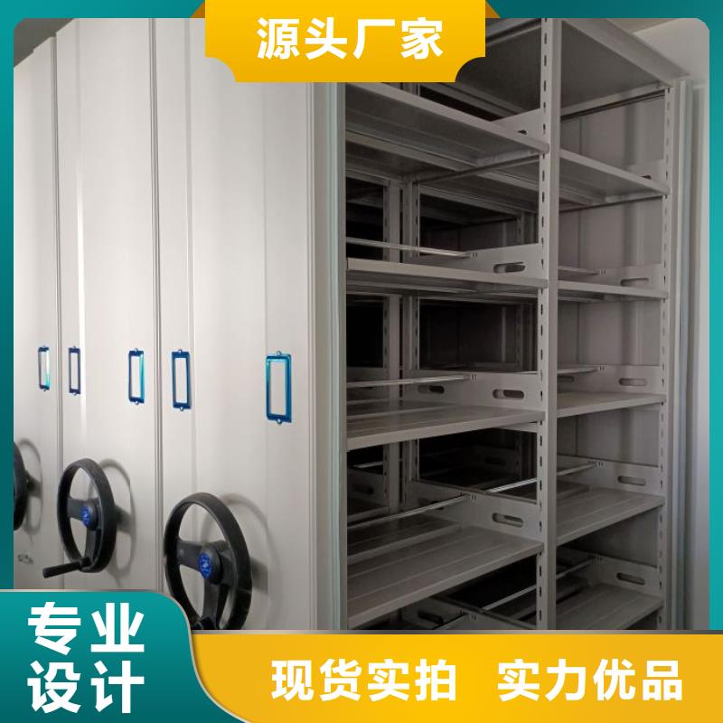 设计新颖【泽信】密集手摇移动书架
