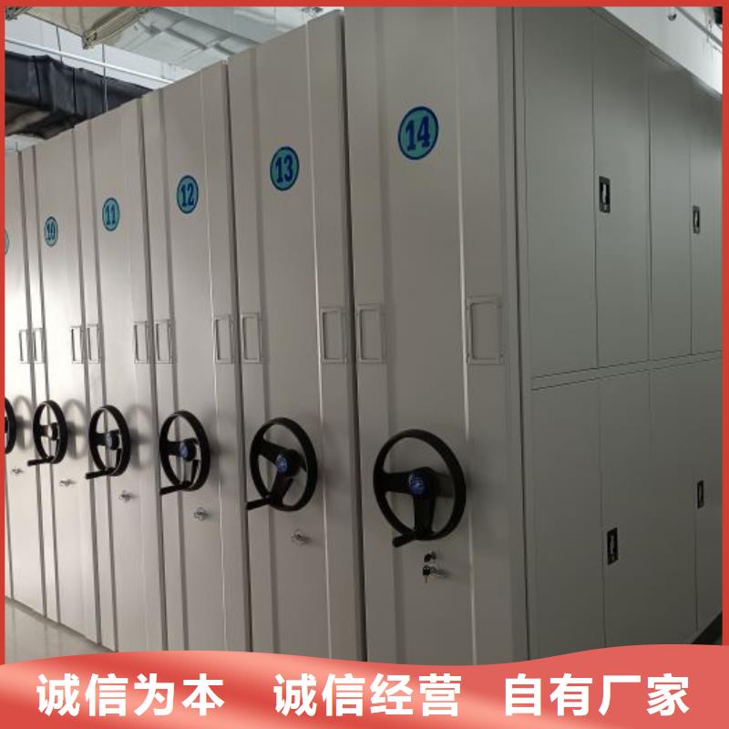 产品分类选择的相关知识【泽信】密集文件柜