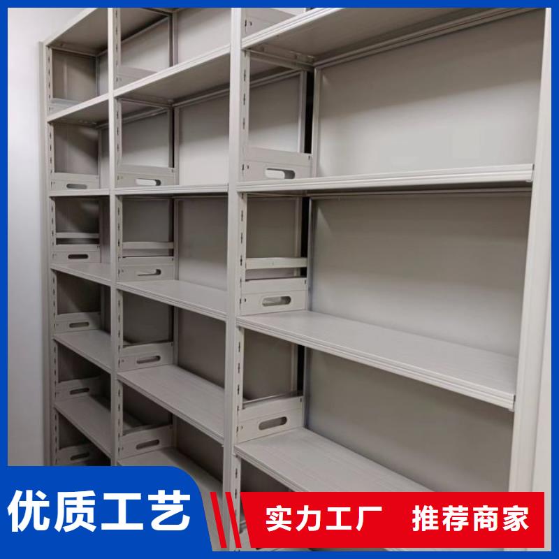 产品分类选择的相关知识【泽信】密集文件柜
