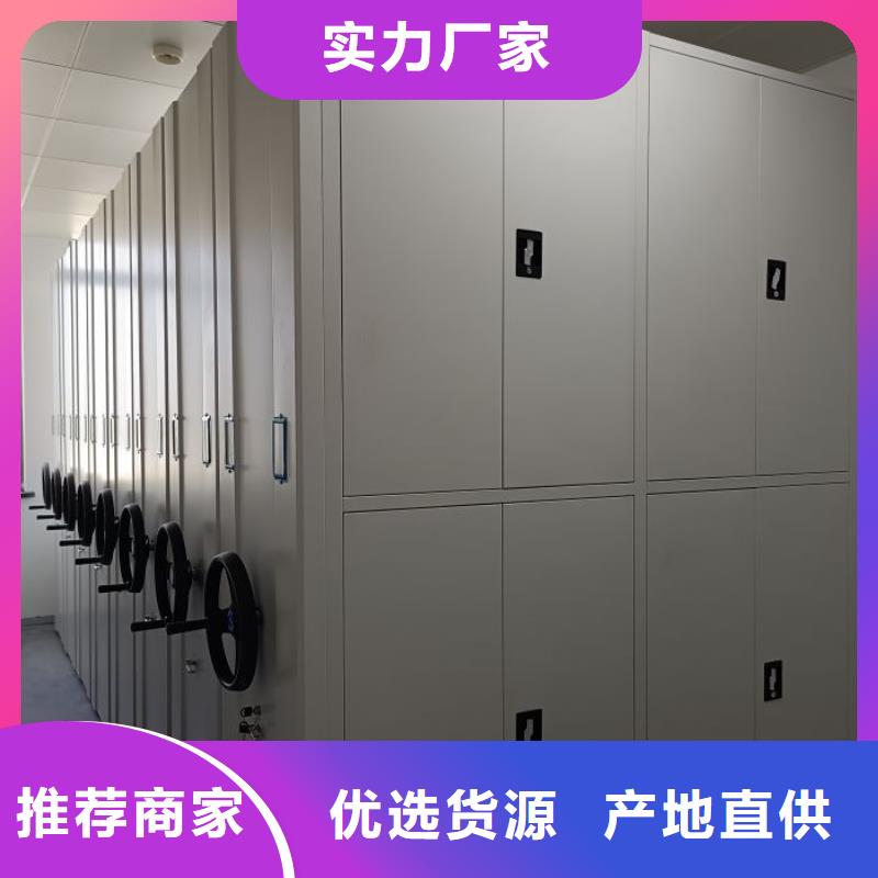 密集图书柜研发厂家