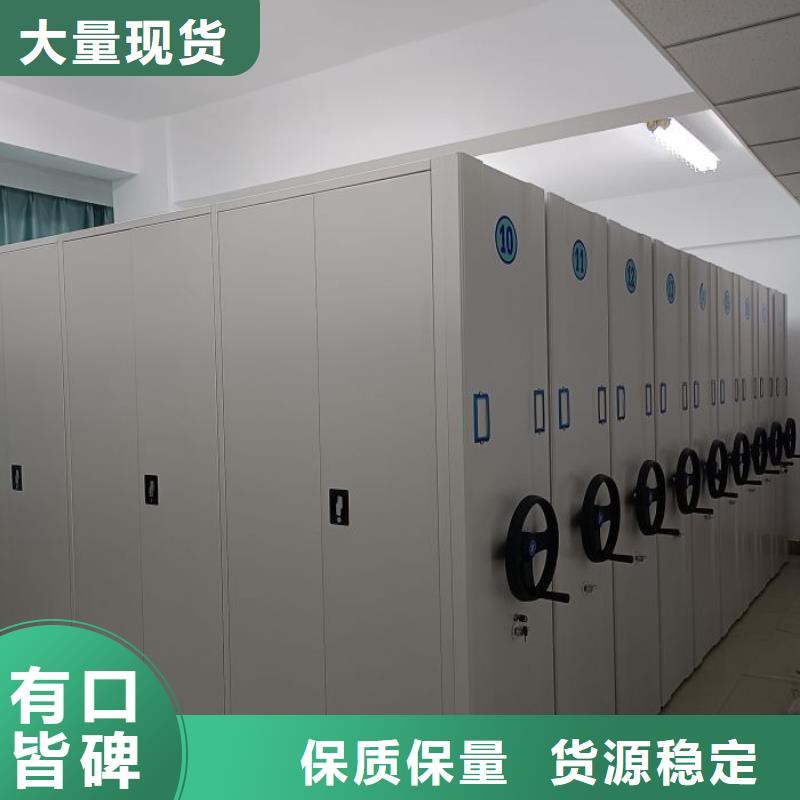 产品资讯【泽信】图书馆智能密集柜