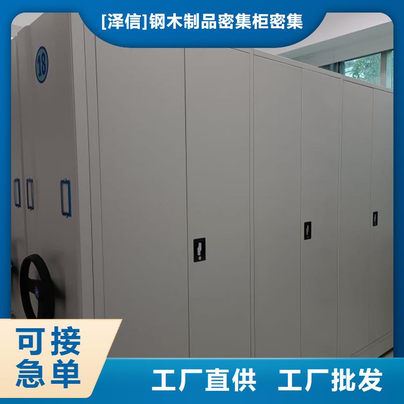 产品的常见用处【泽信】屯昌县城建档案管理密集架