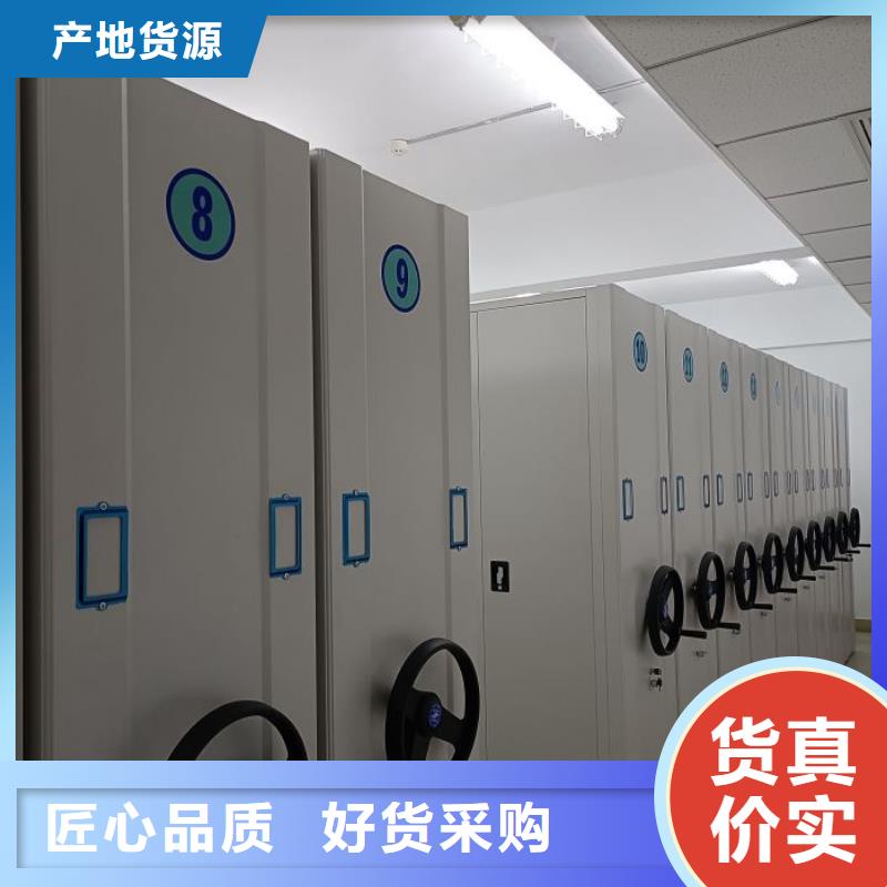 信誉为本【泽信】防潮密集柜