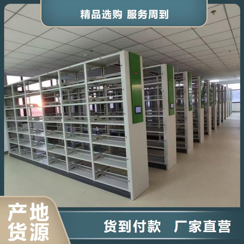网上销售【泽信】手动病历密集架