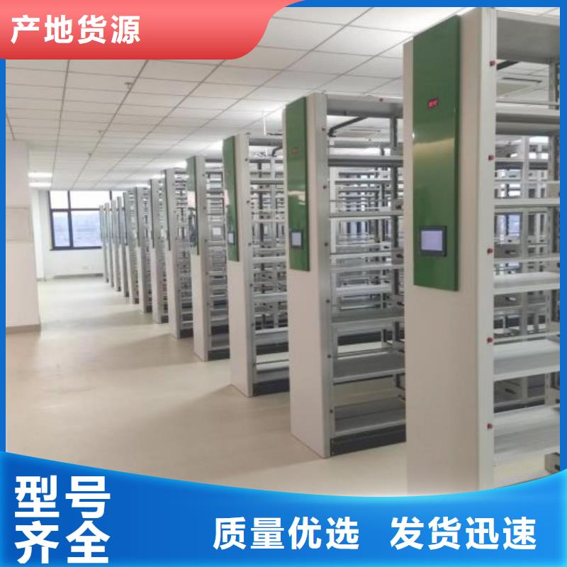 信誉为本【泽信】城建档案管理密集架