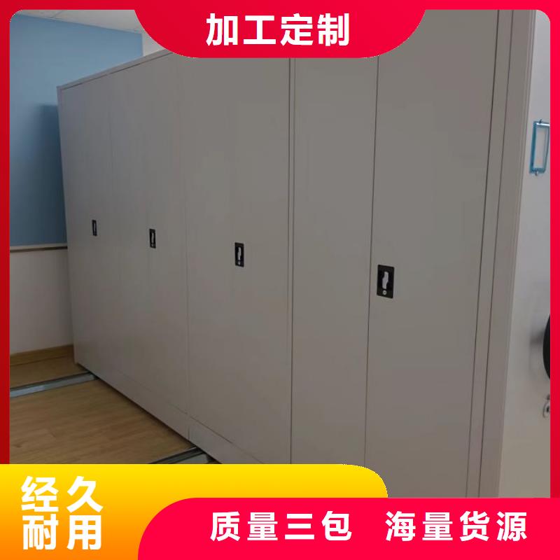 密集图书柜研发厂家