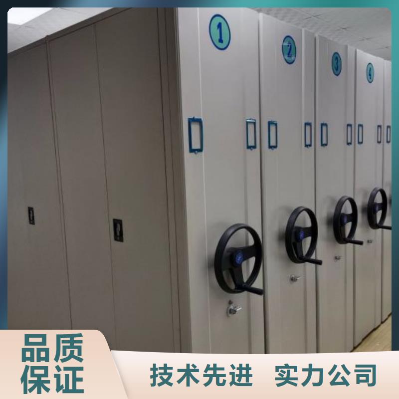 勇于创造【泽信】抽斗式密集柜