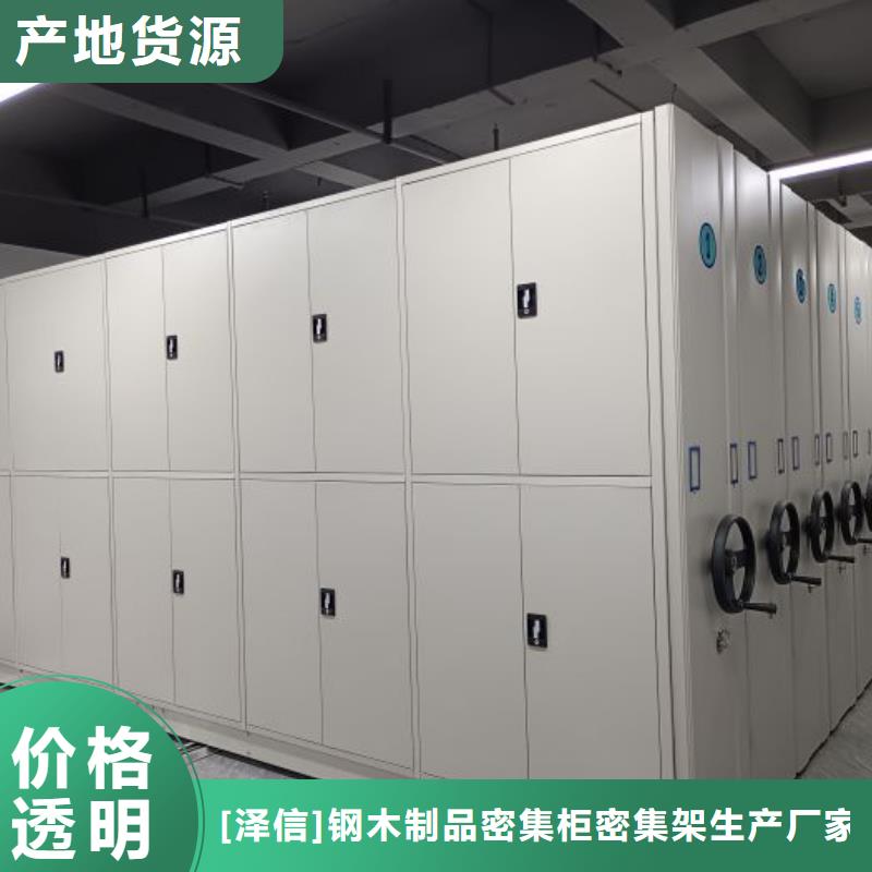 产品资讯【泽信】油画密集架