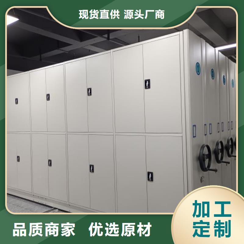 密集图书柜研发厂家