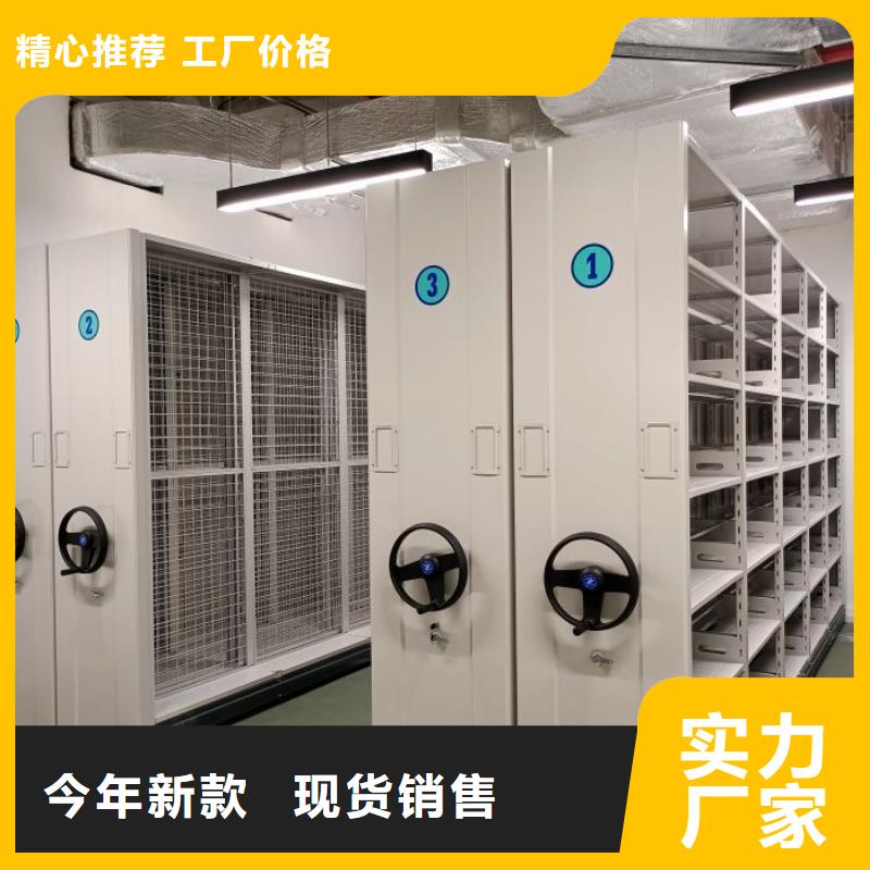 设计新颖【泽信】密集手摇移动书架