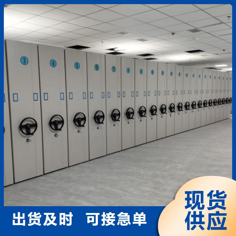 信誉为本【泽信】防潮密集柜