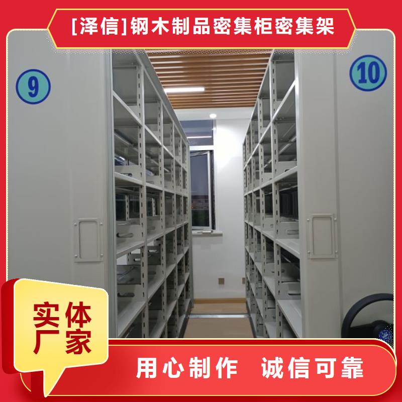 手摇移动密集架品质上乘