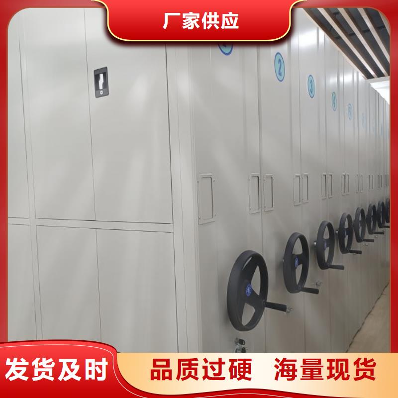 产品分类选择的相关知识【泽信】密集文件柜