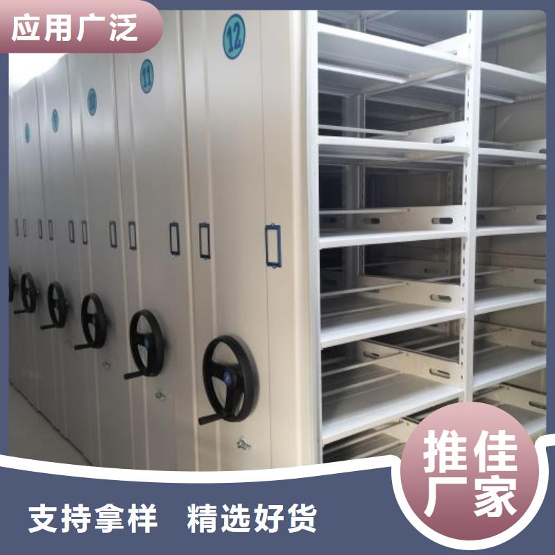 信誉为本【泽信】防潮密集柜