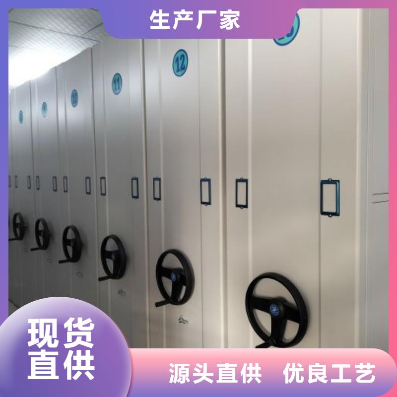 手摇移动密集架品质上乘