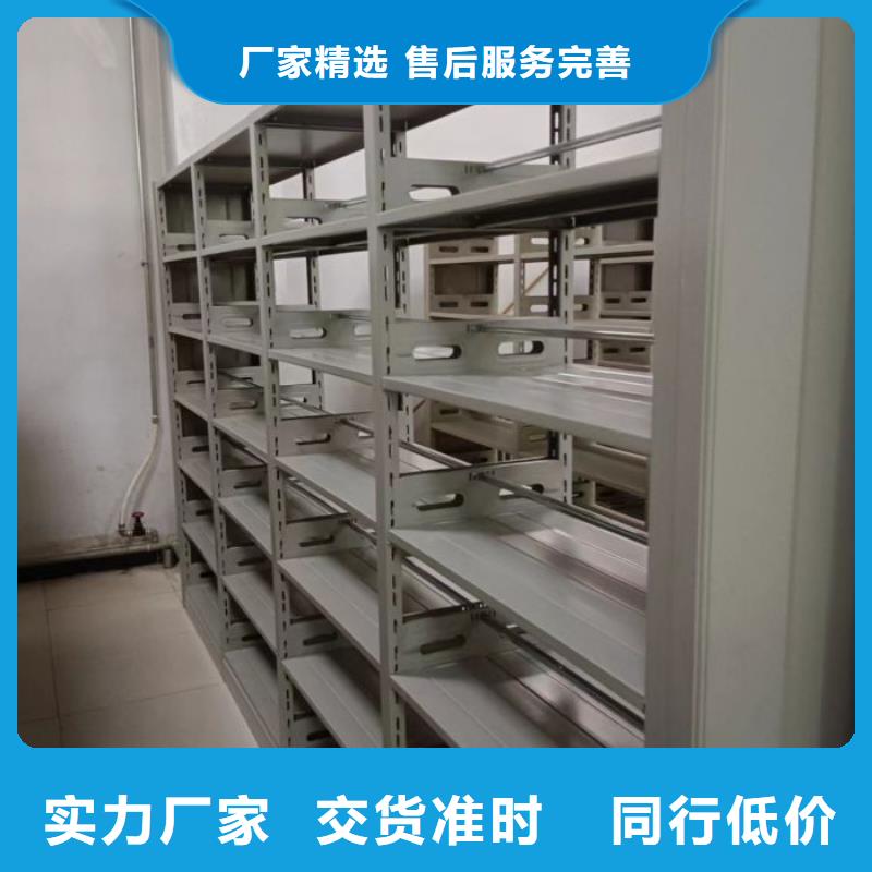 用心做事【泽信】档案库房密集架