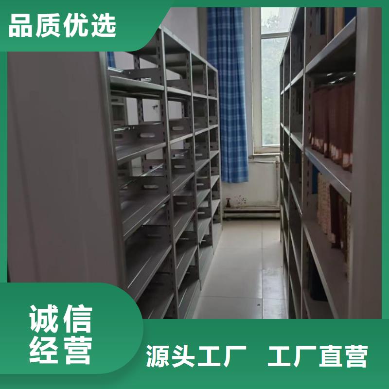 手摇移动密集架品质上乘