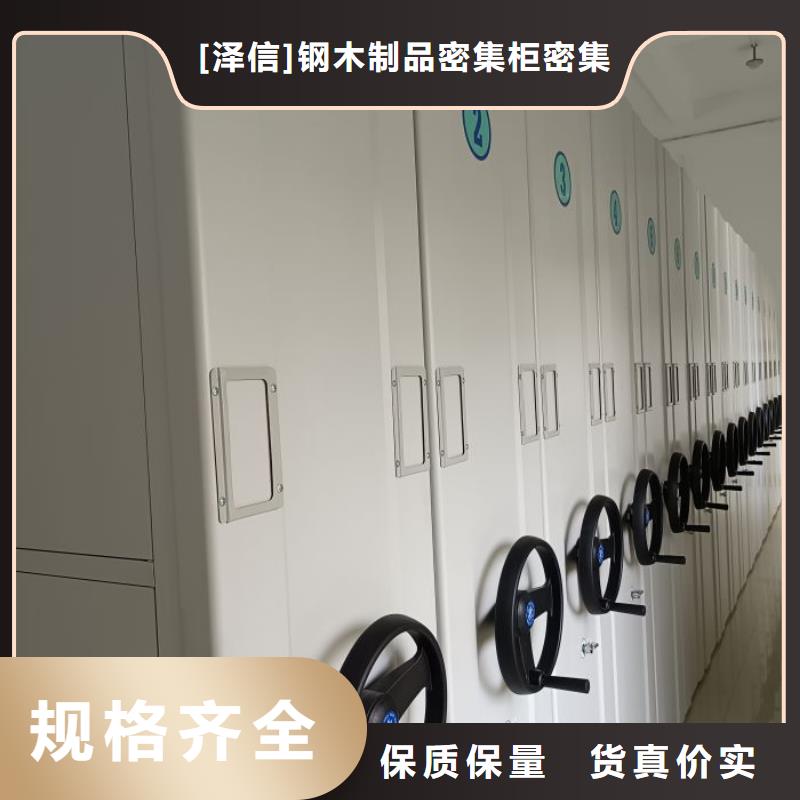 产品资讯【泽信】油画密集架