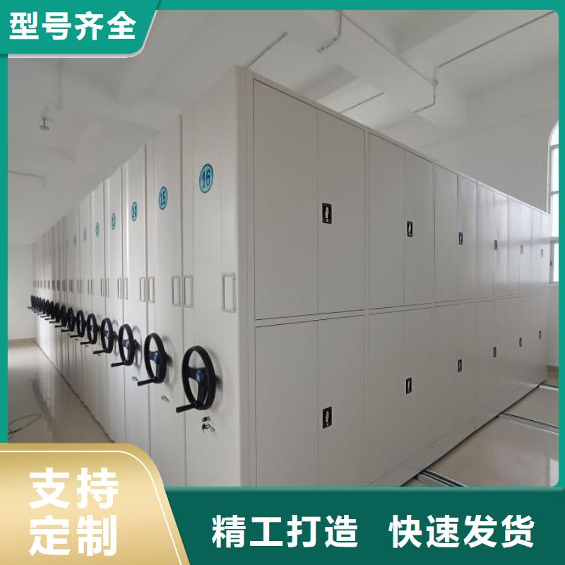 送货上门【泽信】档案馆藏室密集柜