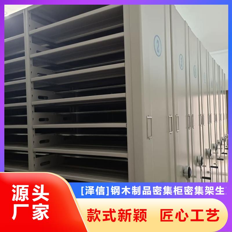 密集图书柜研发厂家