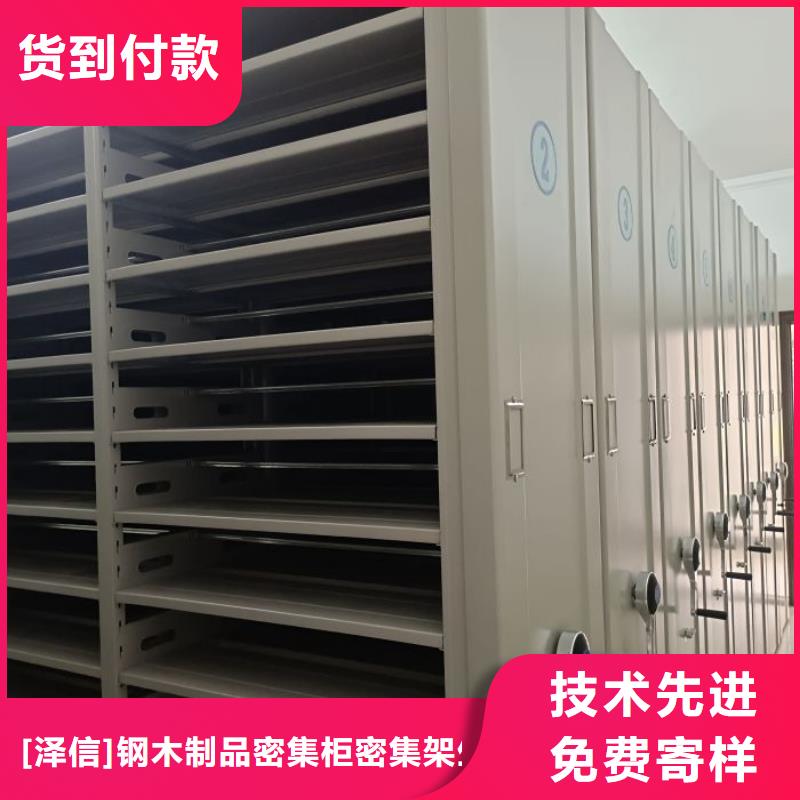 哪个性能好【泽信】电表密集架表库