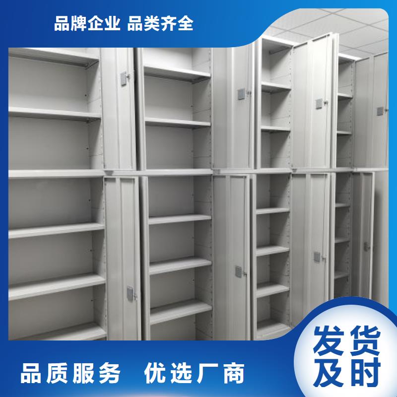 厂家的好处和积影响【泽信】挂表密集柜