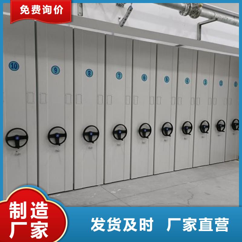 务实发展【泽信】手动档案密集柜