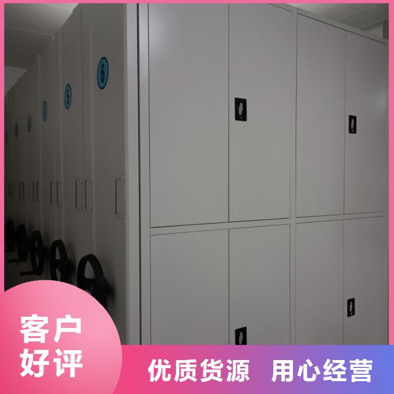 革故鼎新【泽信】活动密集架