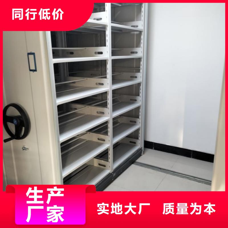 免费咨询【泽信】密集型档案移动柜