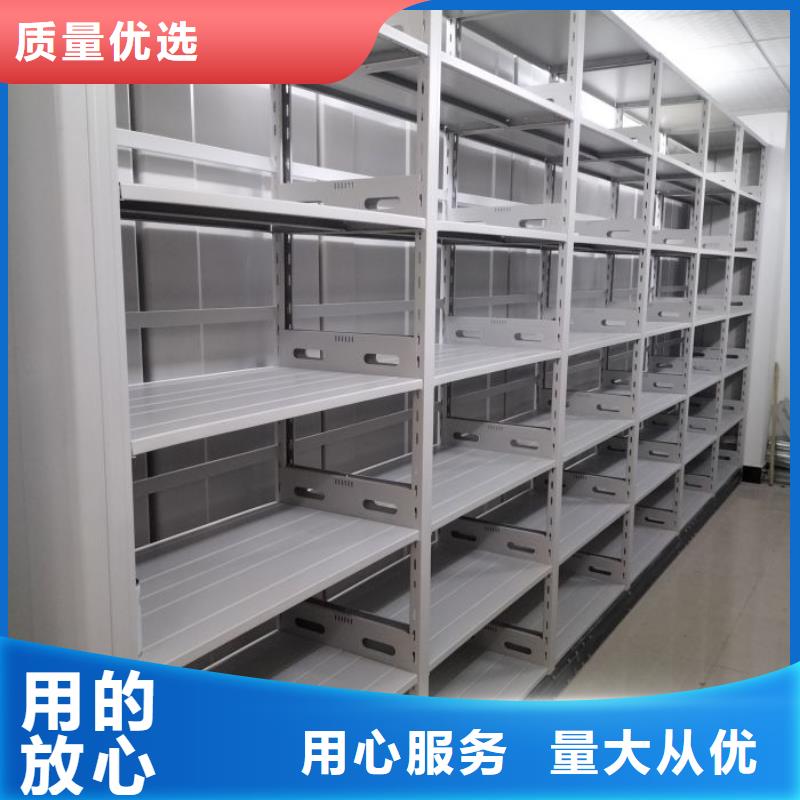 务实发展【泽信】手动档案密集柜
