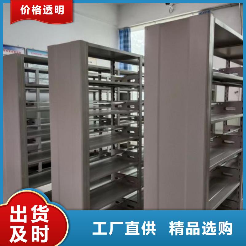共存共赢【泽信】道轨式移动密集架