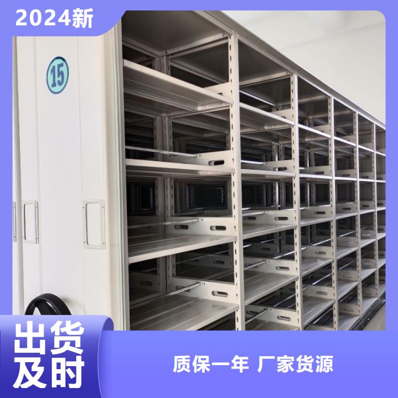 咨询优惠【泽信】档案室用智能型密集架