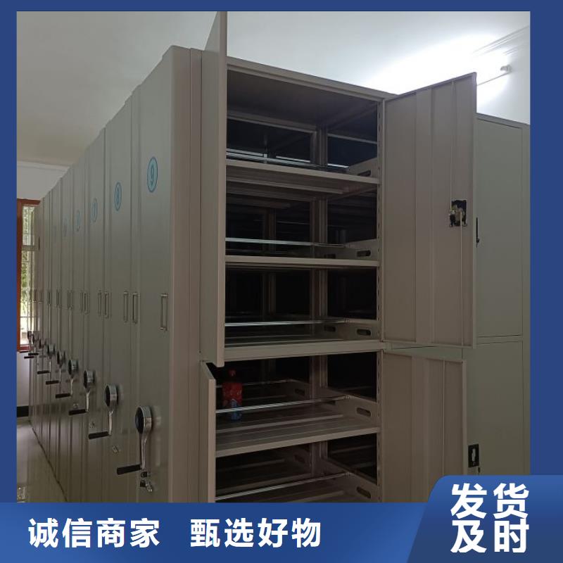 行业分析【泽信】铁质档案架