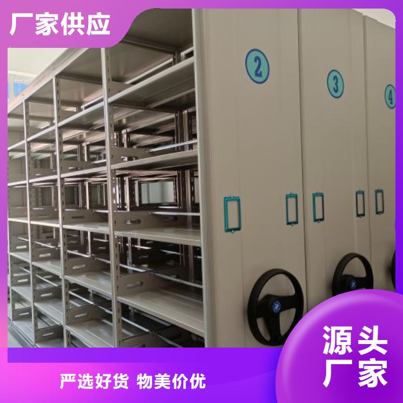 产地货源【泽信】服装存放密集柜