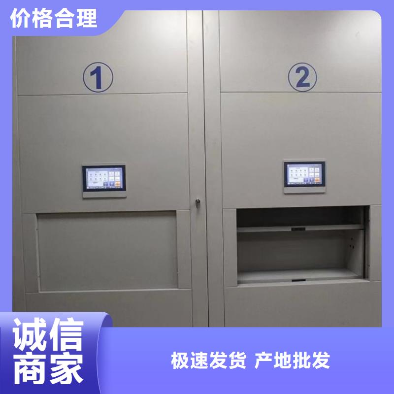 共存共赢【泽信】道轨式移动密集架