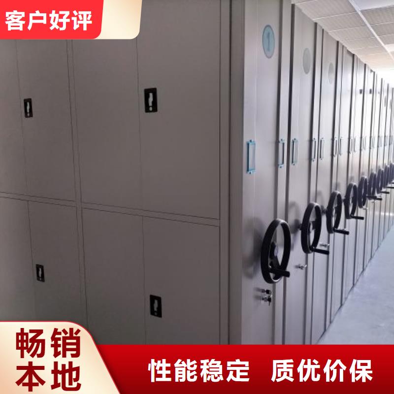 厂家是提高竞争力的关键【泽信】密集移动档案柜
