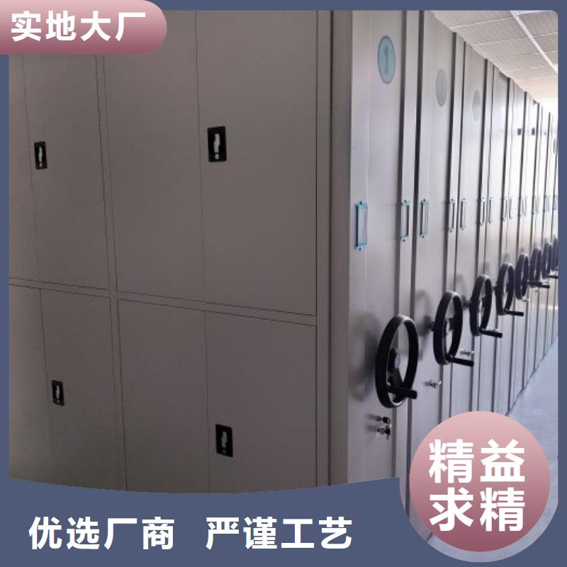 务实发展【泽信】手动档案密集柜