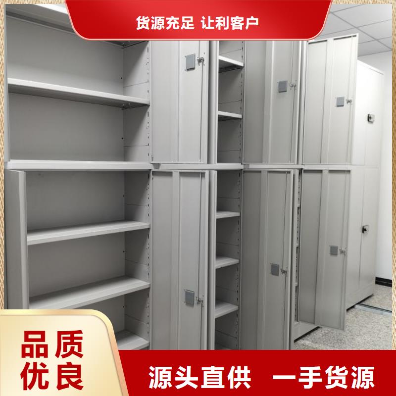 产品的优势所在【泽信】智能控制档案柜